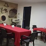 Hotel Recuerdos del Estadio